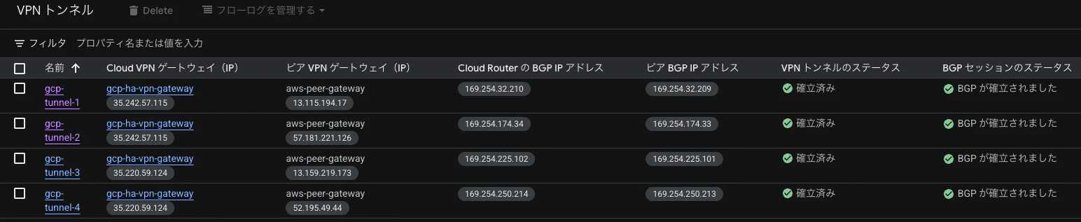 スクリーンショット 2026-05-13 15.16.09.png