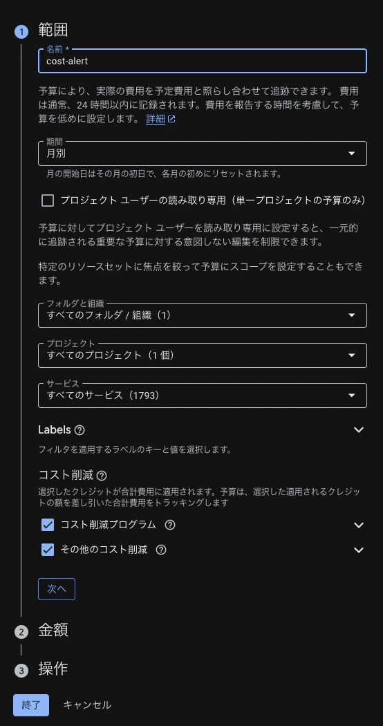 スクリーンショット 2026-02-04 9.34.56.png