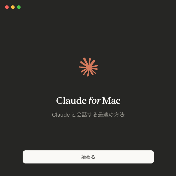 スクリーンショット 2026-01-28 14.32.47.png