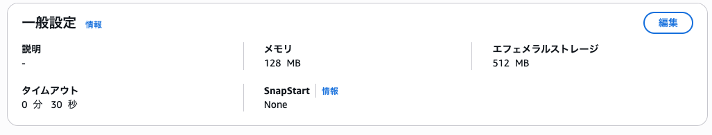 スクリーンショット 2026-01-23 17.43.44.png