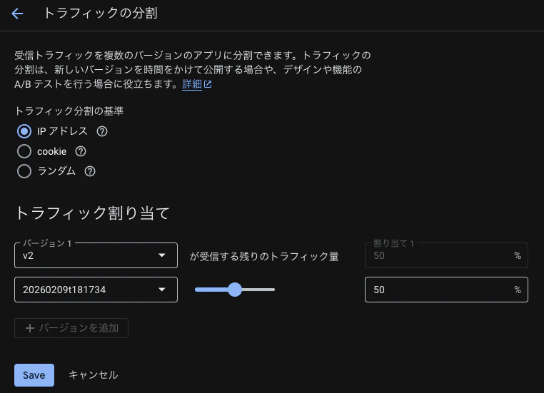 スクリーンショット 2026-02-10 11.26.16.png