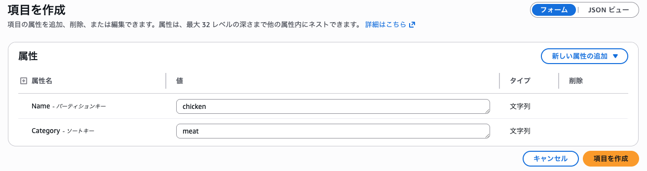 スクリーンショット 2026-01-27 11.05.40.png