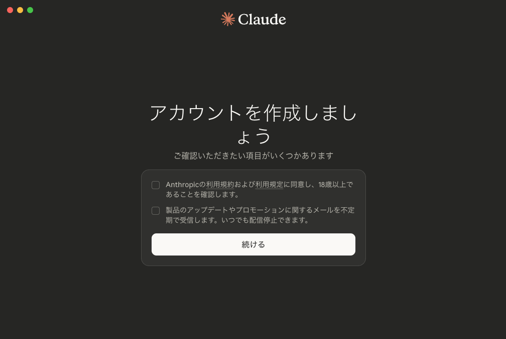 スクリーンショット 2026-01-28 14.33.58.png