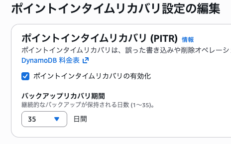 スクリーンショット 2026-01-27 11.01.43.png