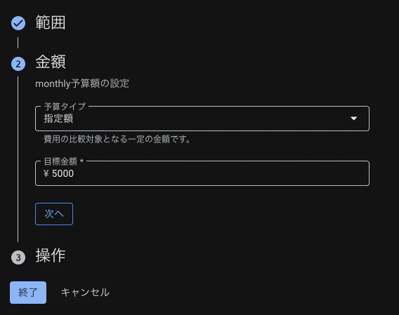 スクリーンショット 2026-02-04 9.35.41.png