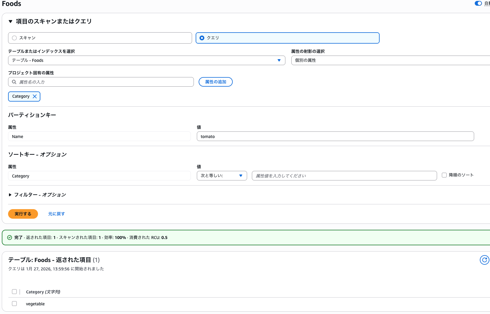 スクリーンショット 2026-01-27 14.00.20.png