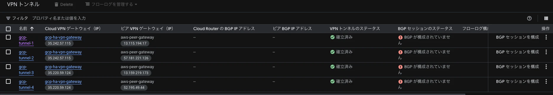 スクリーンショット 2026-05-13 13.17.11.png