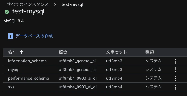 スクリーンショット 2026-02-05 16.55.32.png