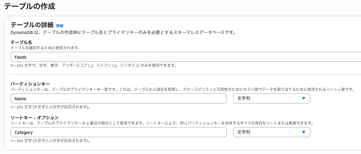 スクリーンショット 2026-01-27 10.58.06.png