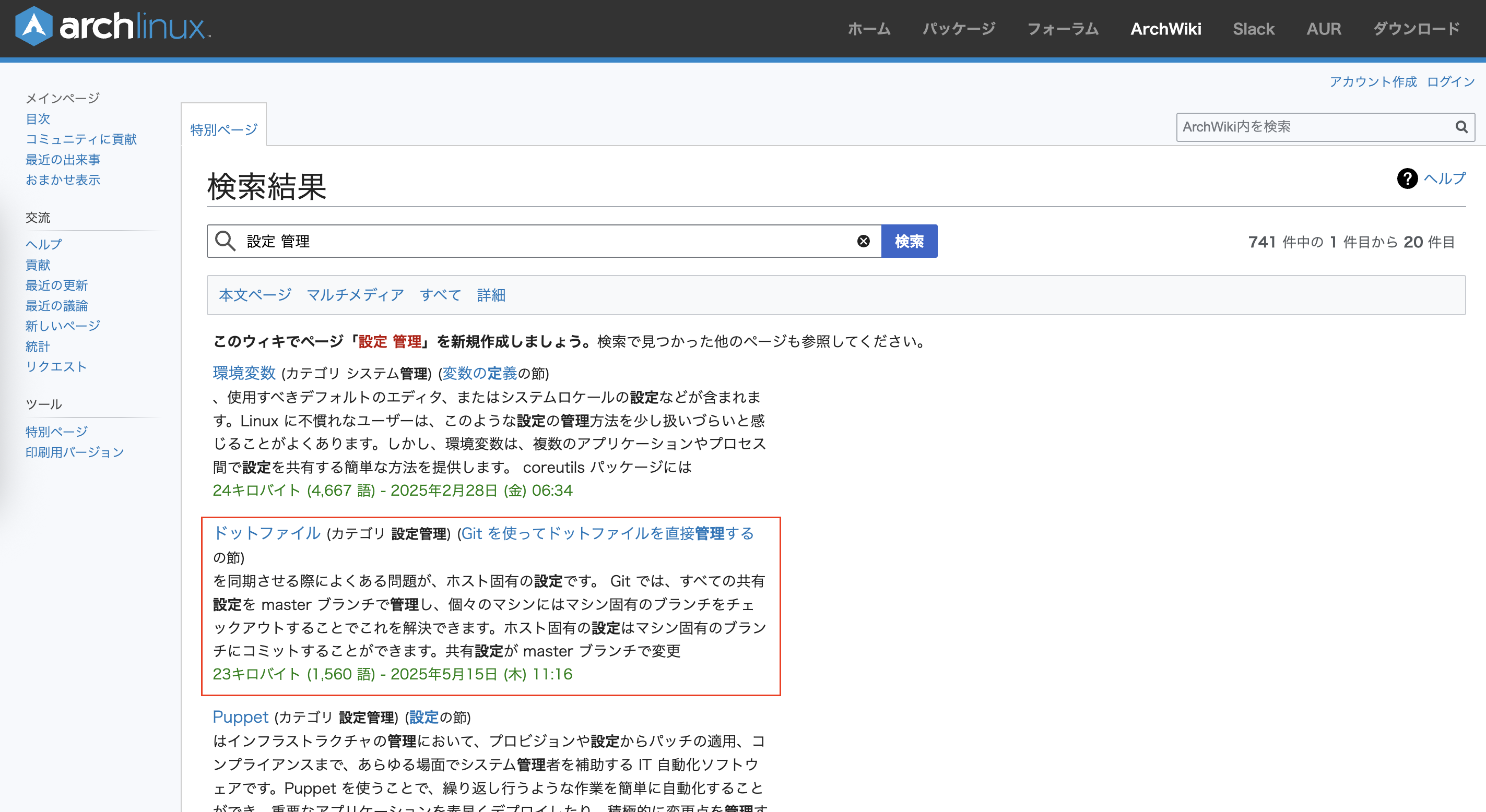 スクリーンショット 2025-12-10 0.57.52.png