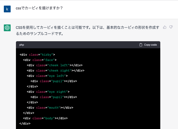 スクリーンショット 2023-04-14 23.02.32.png