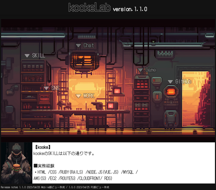 スクリーンショット 2023-04-27 21.51.52.png