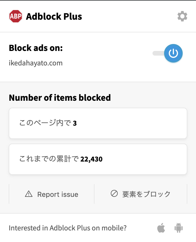 スクリーンショット 2019-06-19 午前1.03.06.png