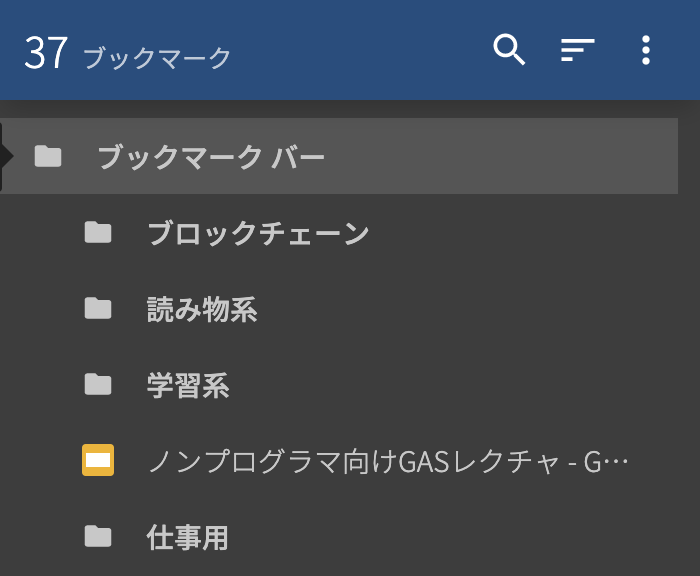 スクリーンショット 2019-06-19 午前1.09.06.png