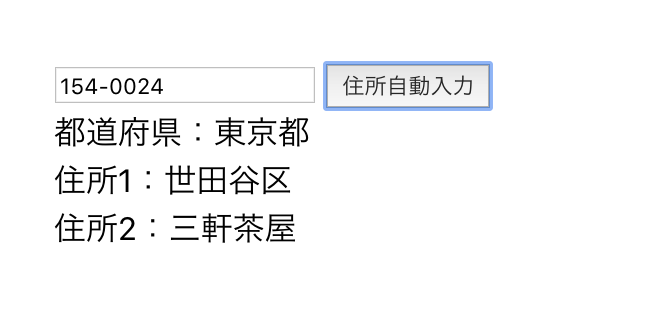 スクリーンショット 2019-04-11 18.32.21.png