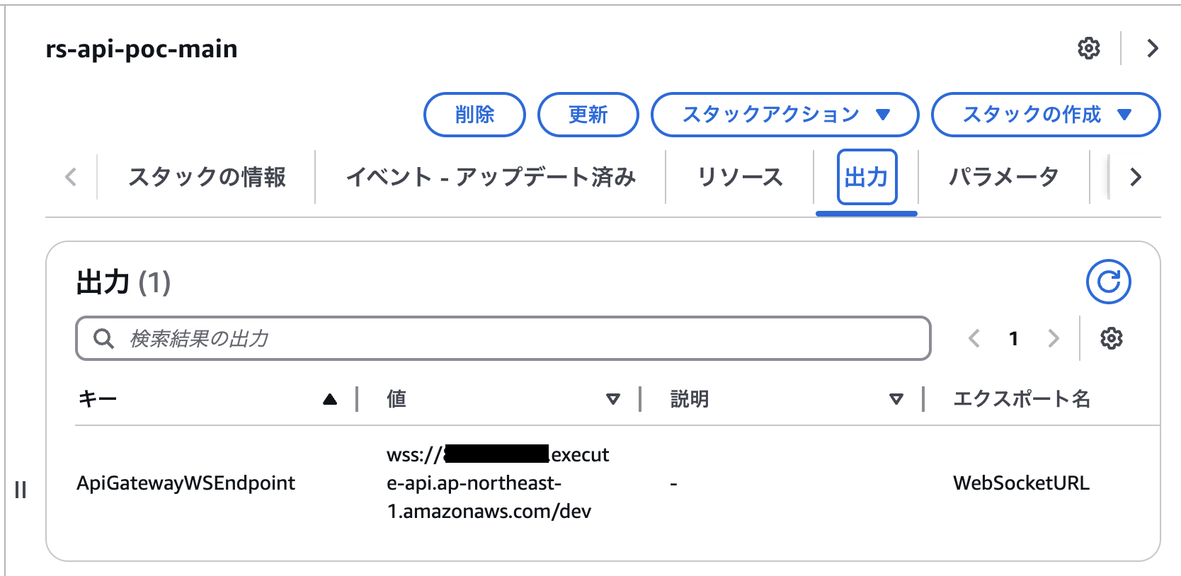 スクリーンショット 2024-11-20 22.16.01.png