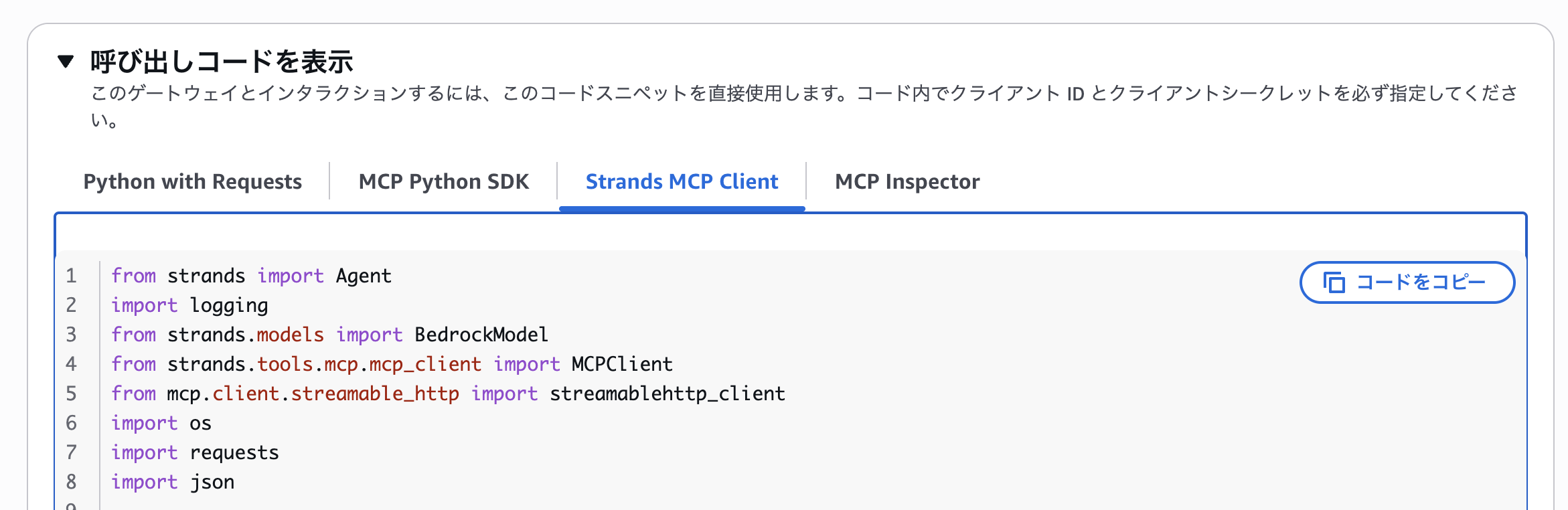 スクリーンショット 2025-10-13 16.08.30.png