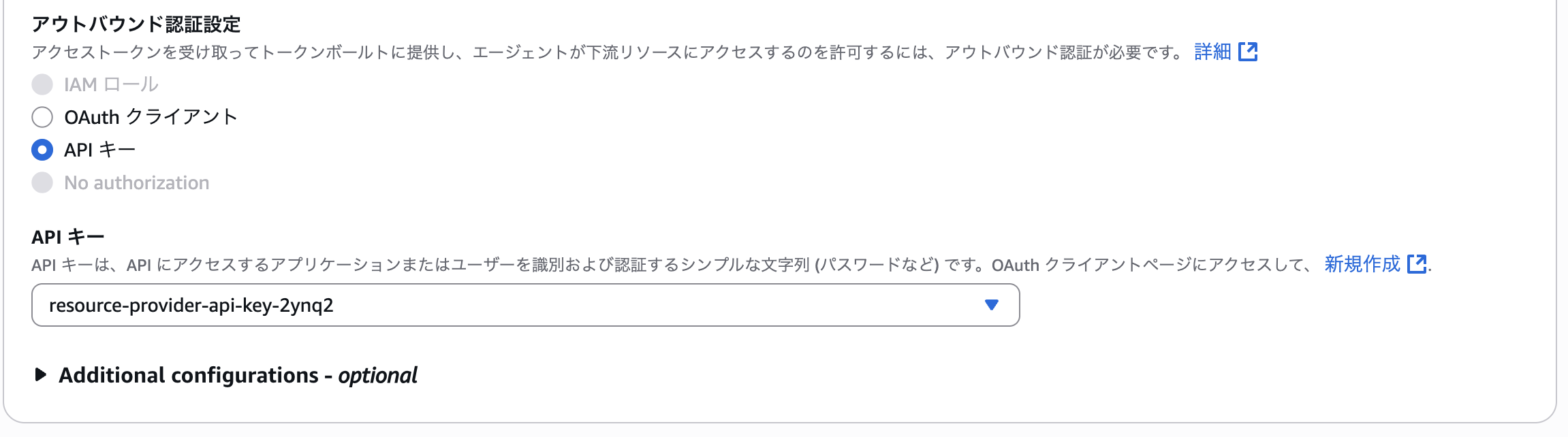 スクリーンショット 2025-10-13 15.55.17.png