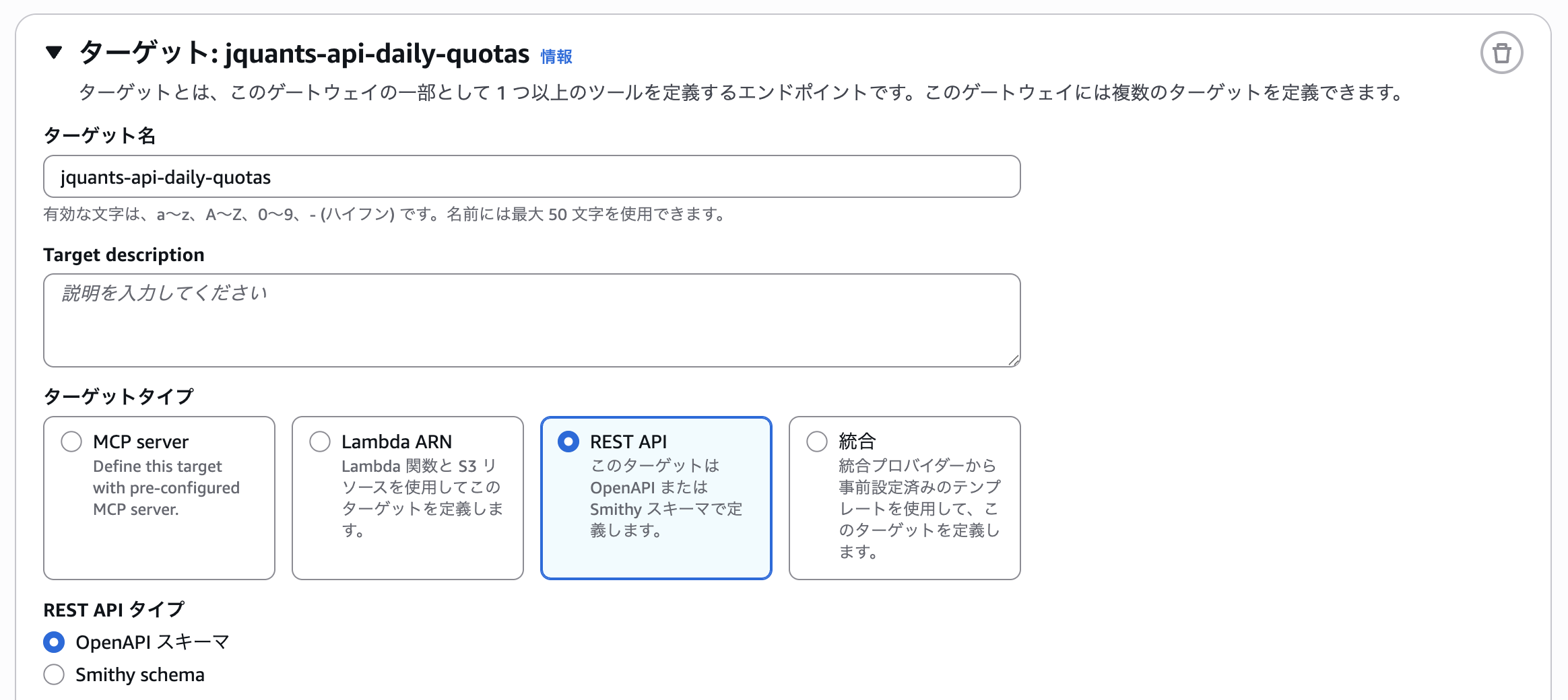 スクリーンショット 2025-10-13 15.45.56.png