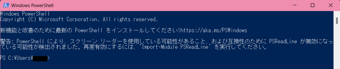 powershell.png