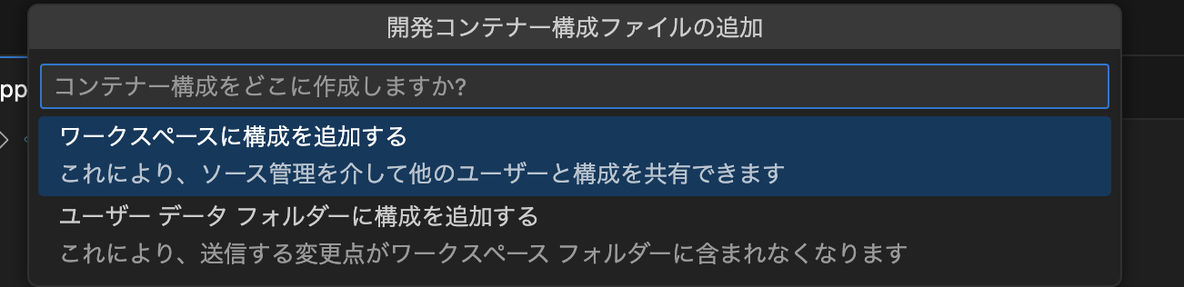スクリーンショット 2025-04-11 13.03.05.png