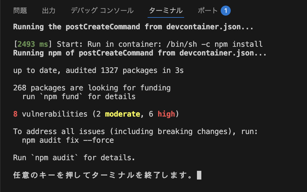 スクリーンショット 2025-04-14 14.43.21.png