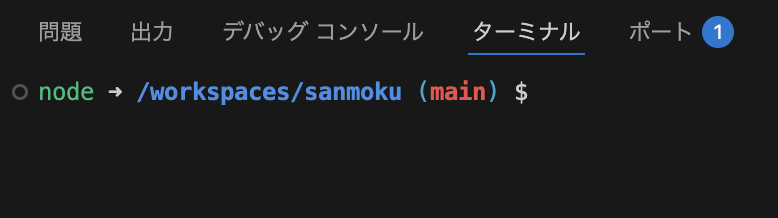 スクリーンショット 2025-04-11 16.17.42.png