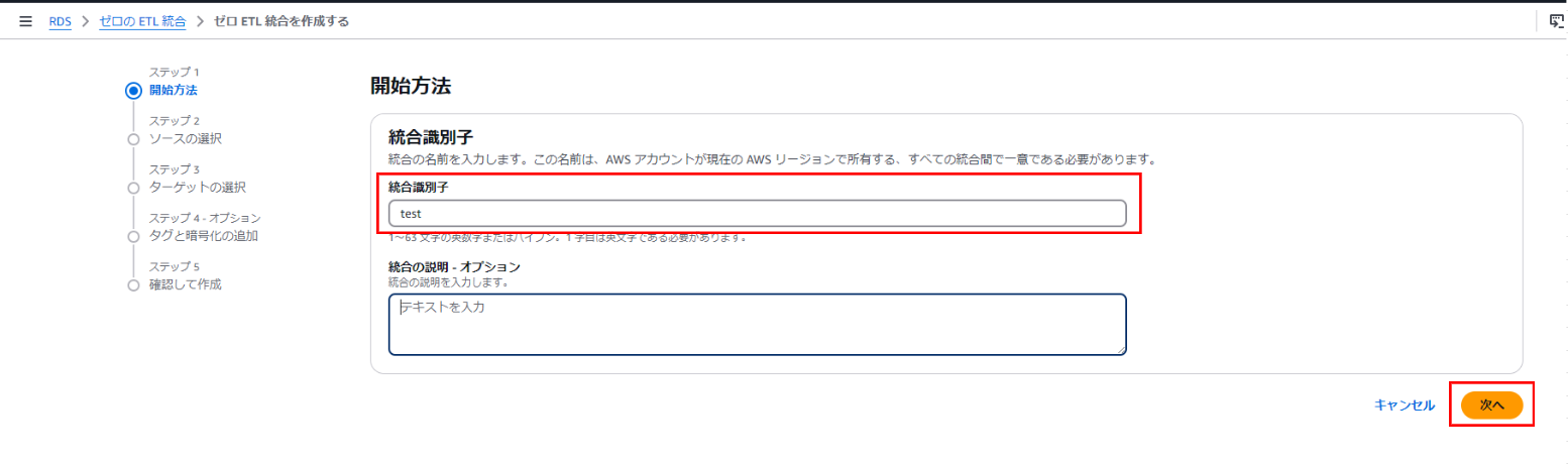 スクリーンショット 2024-12-25 163741.png