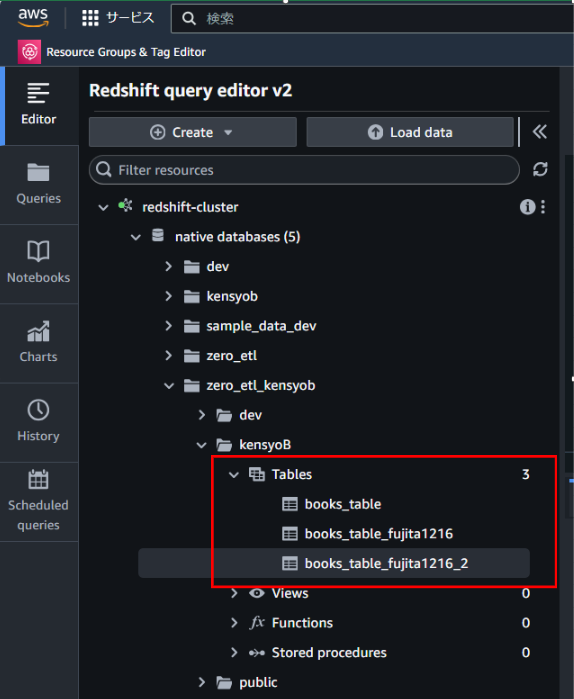 スクリーンショット 2025-01-09 110108.png