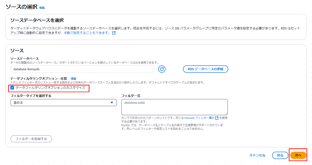 スクリーンショット 2025-01-09 095049.png