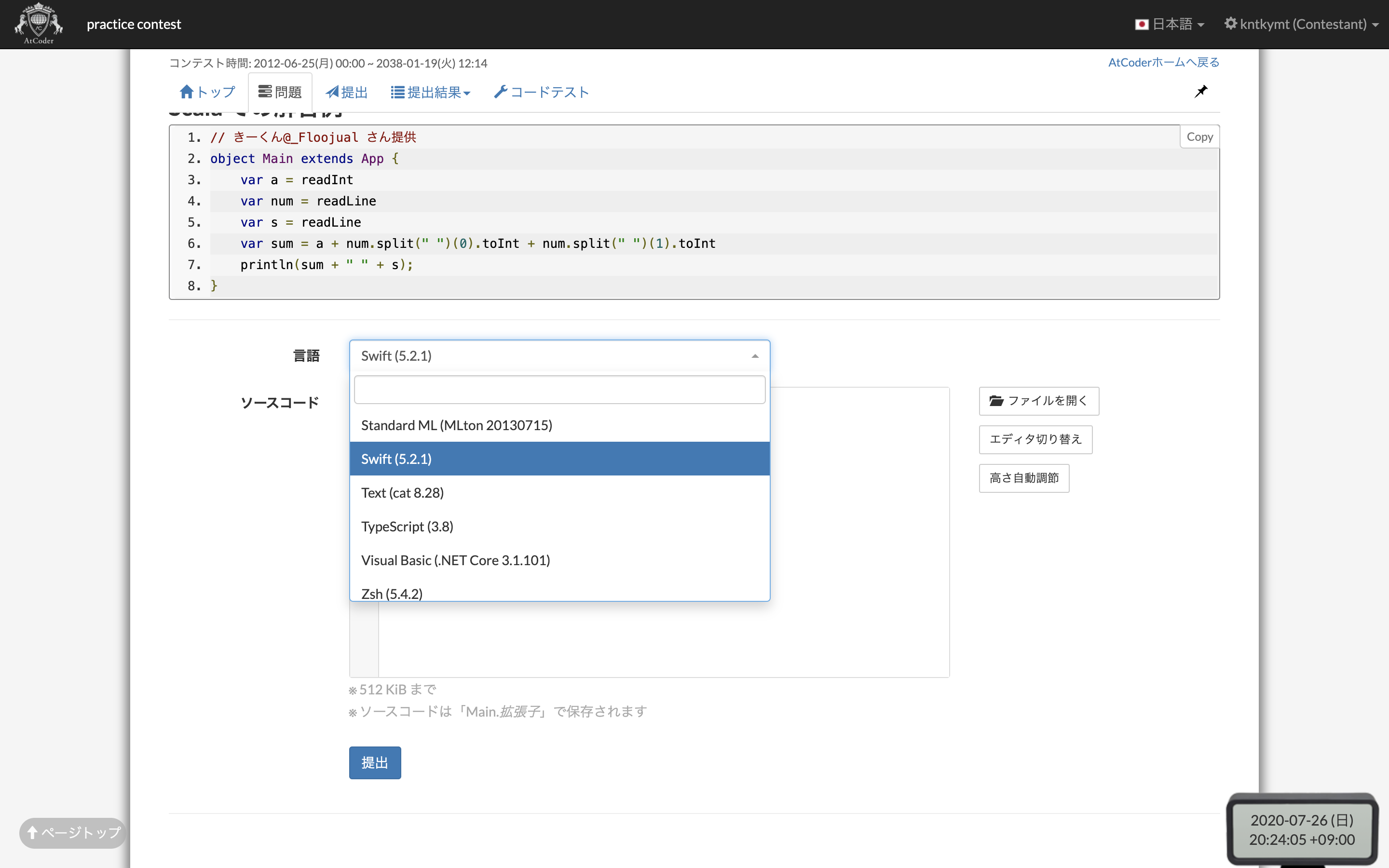 スクリーンショット 2020-07-26 20.24.05.png