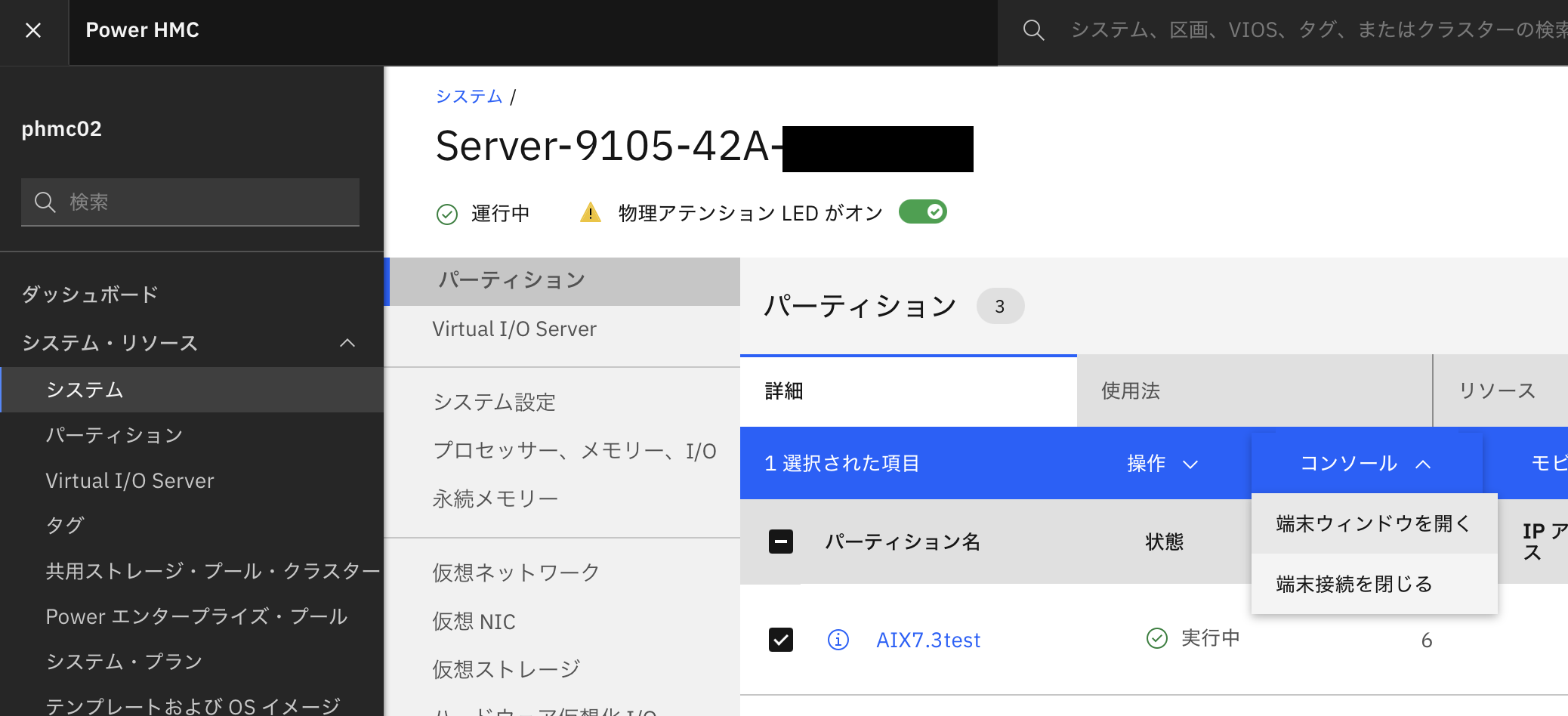 スクリーンショット 2024-11-05 15.14.41.png