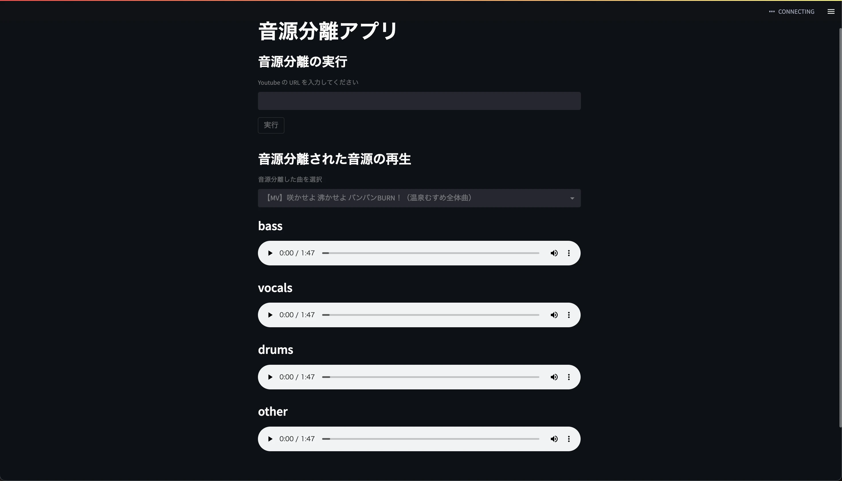 スクリーンショット 2023-03-26 15.23.56.png