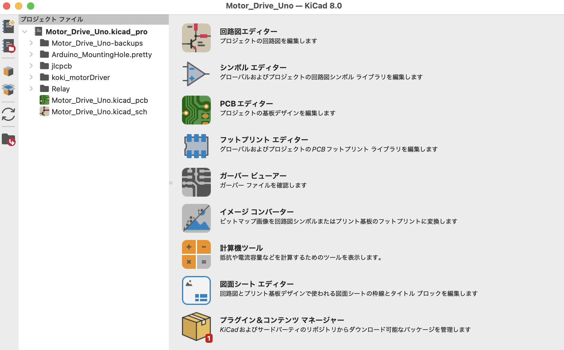 スクリーンショット 2024-10-23 20.32.00.png