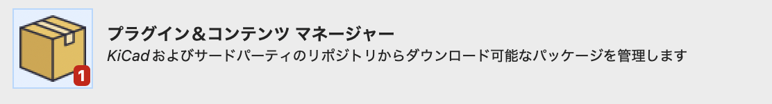 スクリーンショット 2024-10-23 21.18.23.png