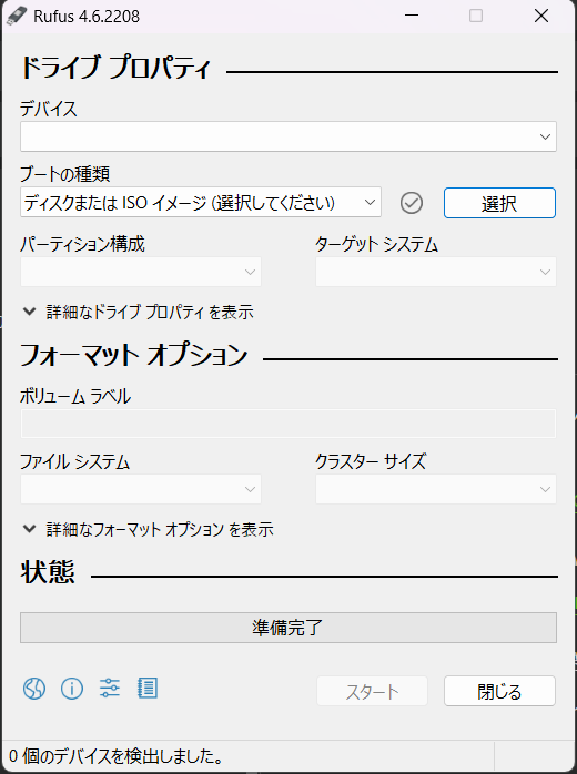 スクリーンショット 2025-01-11 132350.png