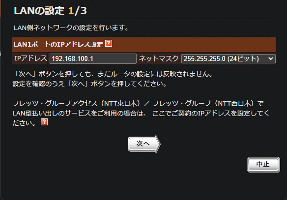 スクリーンショット 2025-01-11 145812.png