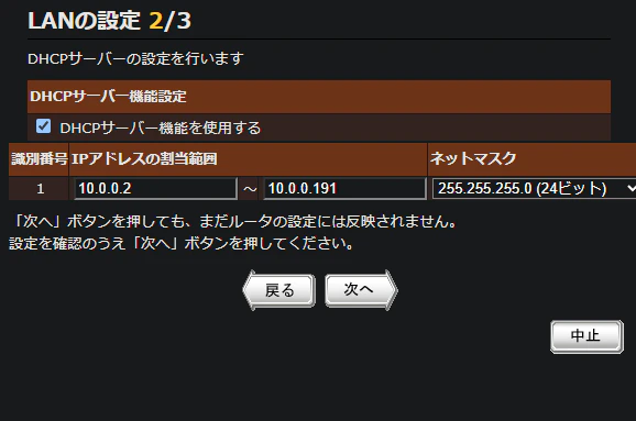 スクリーンショット 2025-01-11 145925.png
