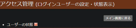 スクリーンショット 2025-01-11 150314.png