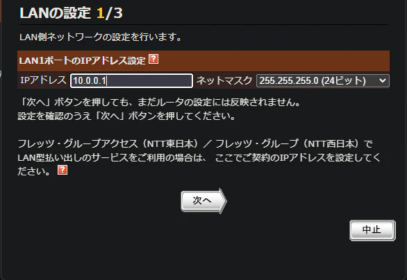 スクリーンショット 2025-01-11 145902.png