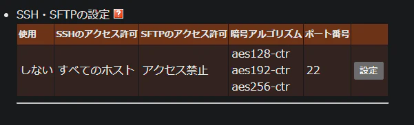 スクリーンショット 2025-01-11 150128.png