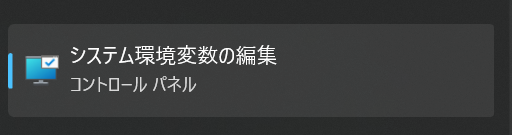 スクリーンショット 2025-03-21 044855.png
