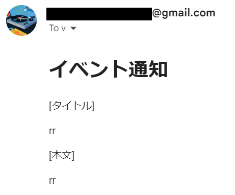 スクリーンショット 2024-09-11 160243.png