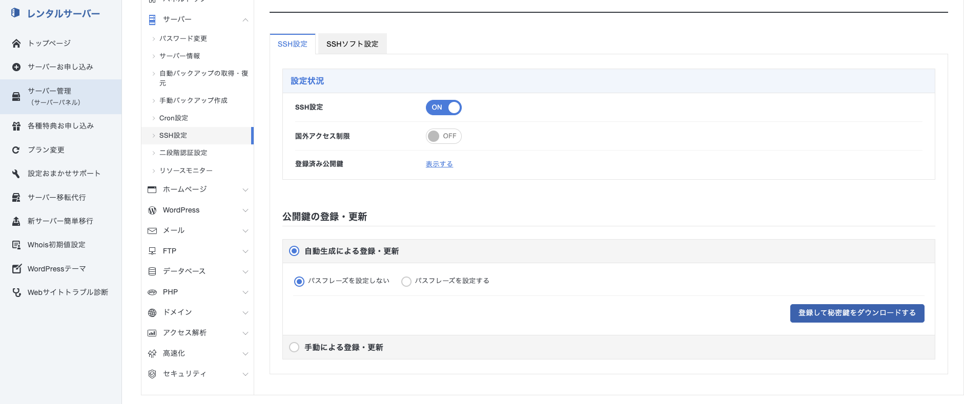スクリーンショット 2024-12-27 9.50.40.png