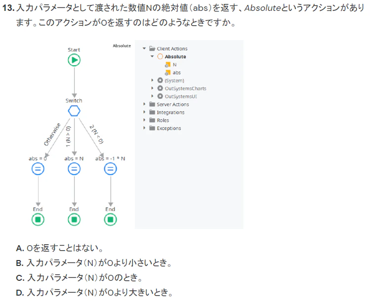 image (14).png
