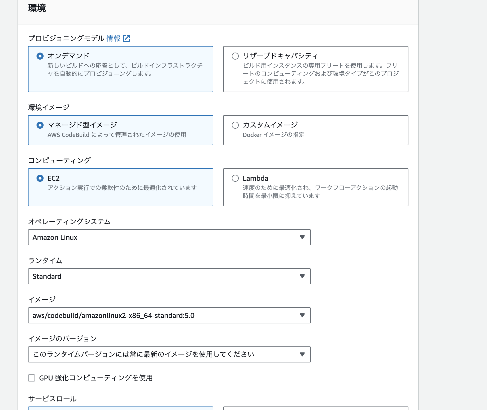 スクリーンショット 2024-09-22 4.03.38.png