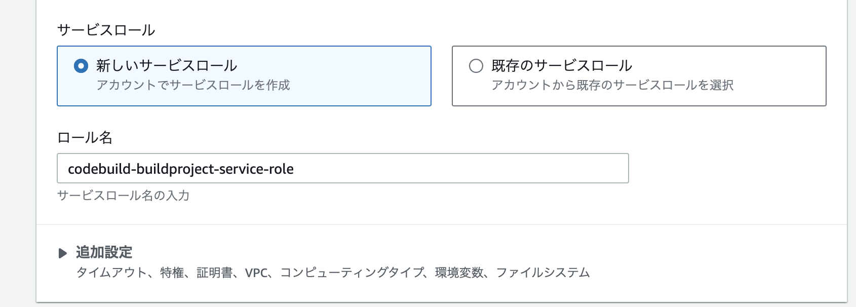 スクリーンショット 2024-09-22 4.04.39.png