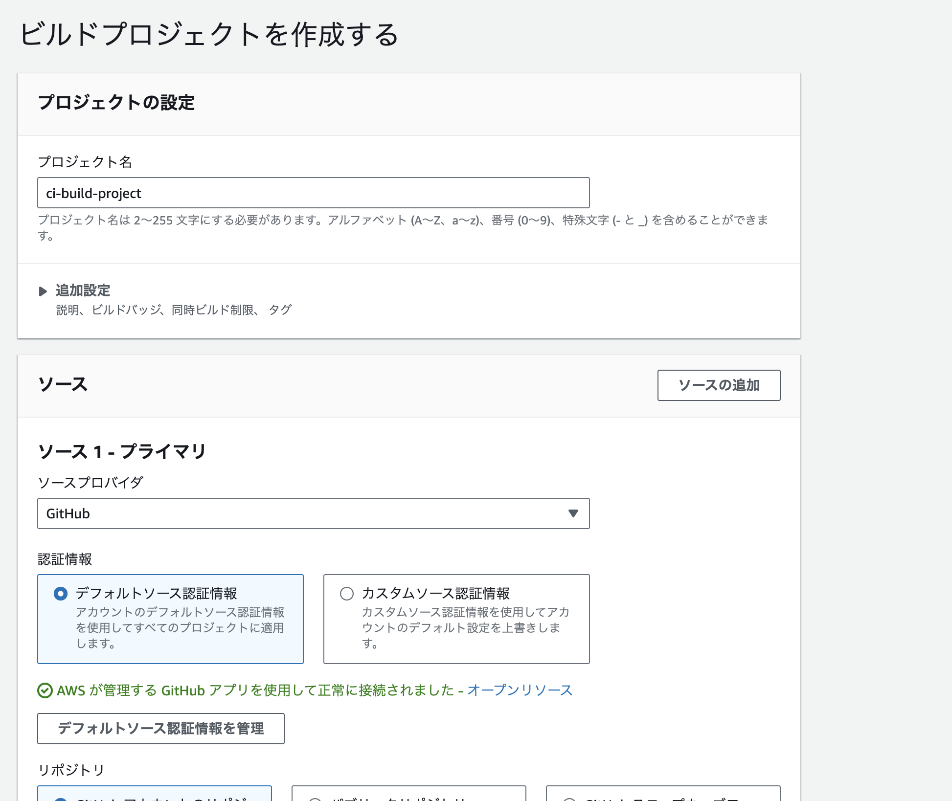 スクリーンショット 2024-09-22 3.59.10.png