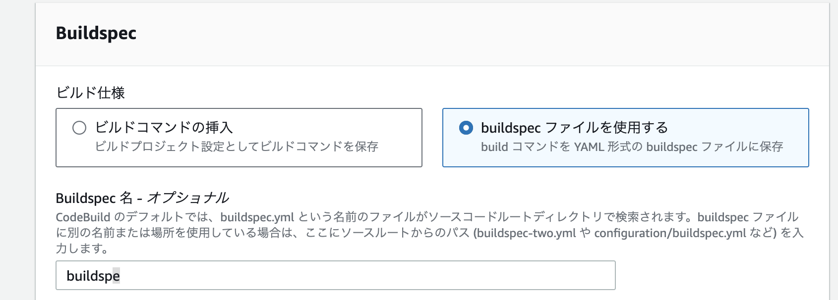 スクリーンショット 2024-09-22 4.05.18.png