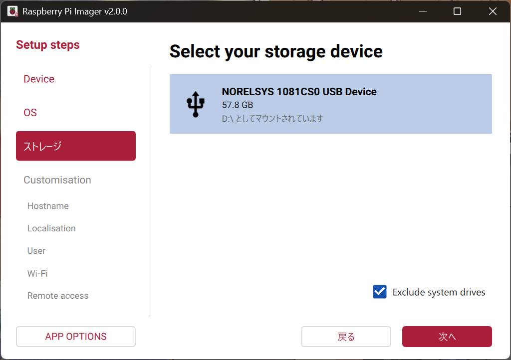 スクリーンショット 2025-12-15 133231.png